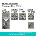 (#MB1614) plain pearl top press metal prong snap button